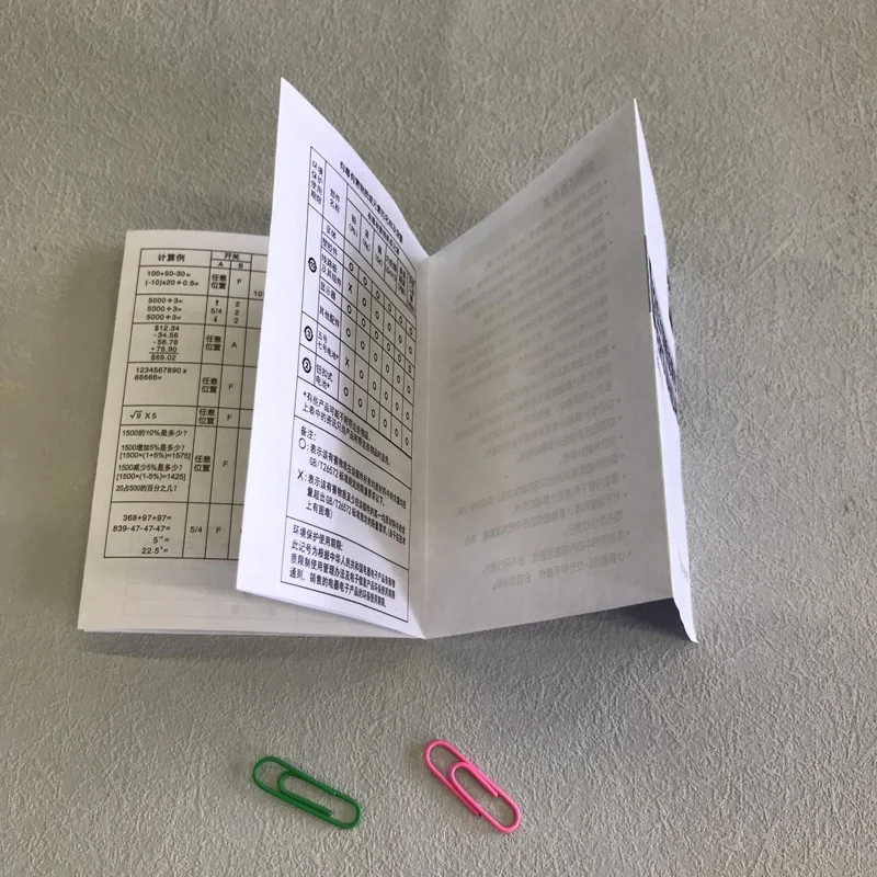5  flyer.jpg