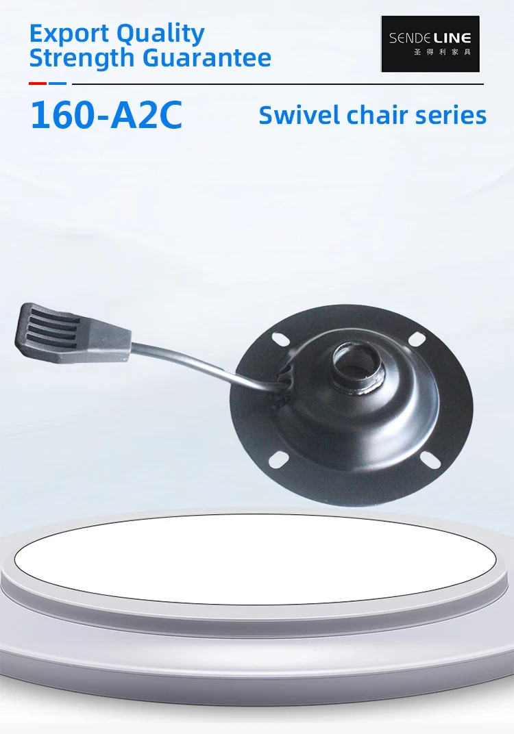 160mm Diameter 2.0mm Thickness 100X100cm Hole Size Iron Office Chair Mechanism with Handle Adjustment