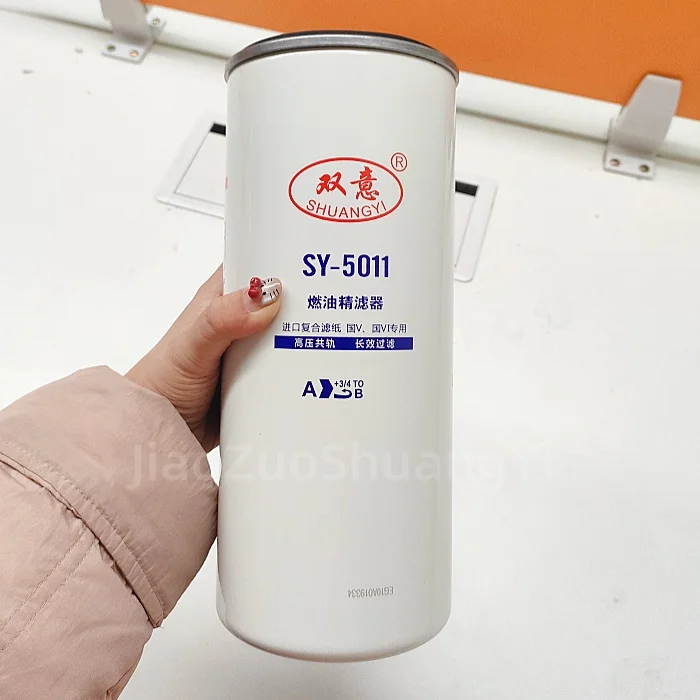 Construction Machinery Fuel Filter CX251 Fuel Filter 1000053432