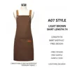 Two-button light brown