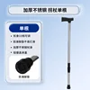 single cane
