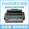 Cartucho de tóner D203L de 5000 páginas (versión china)
