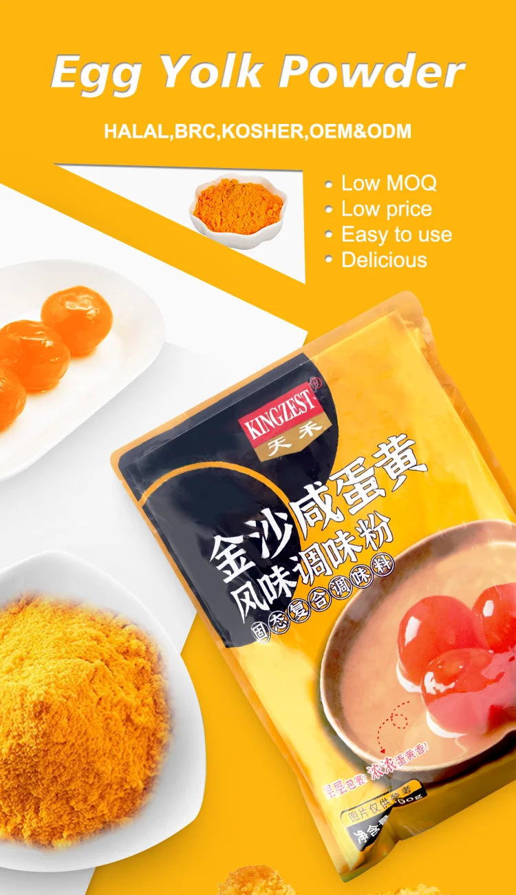 Golden Sand Salted Egg Yolk Flavor Seasoning 800g Fried Chicken Wing Powder Snack Fried Meat