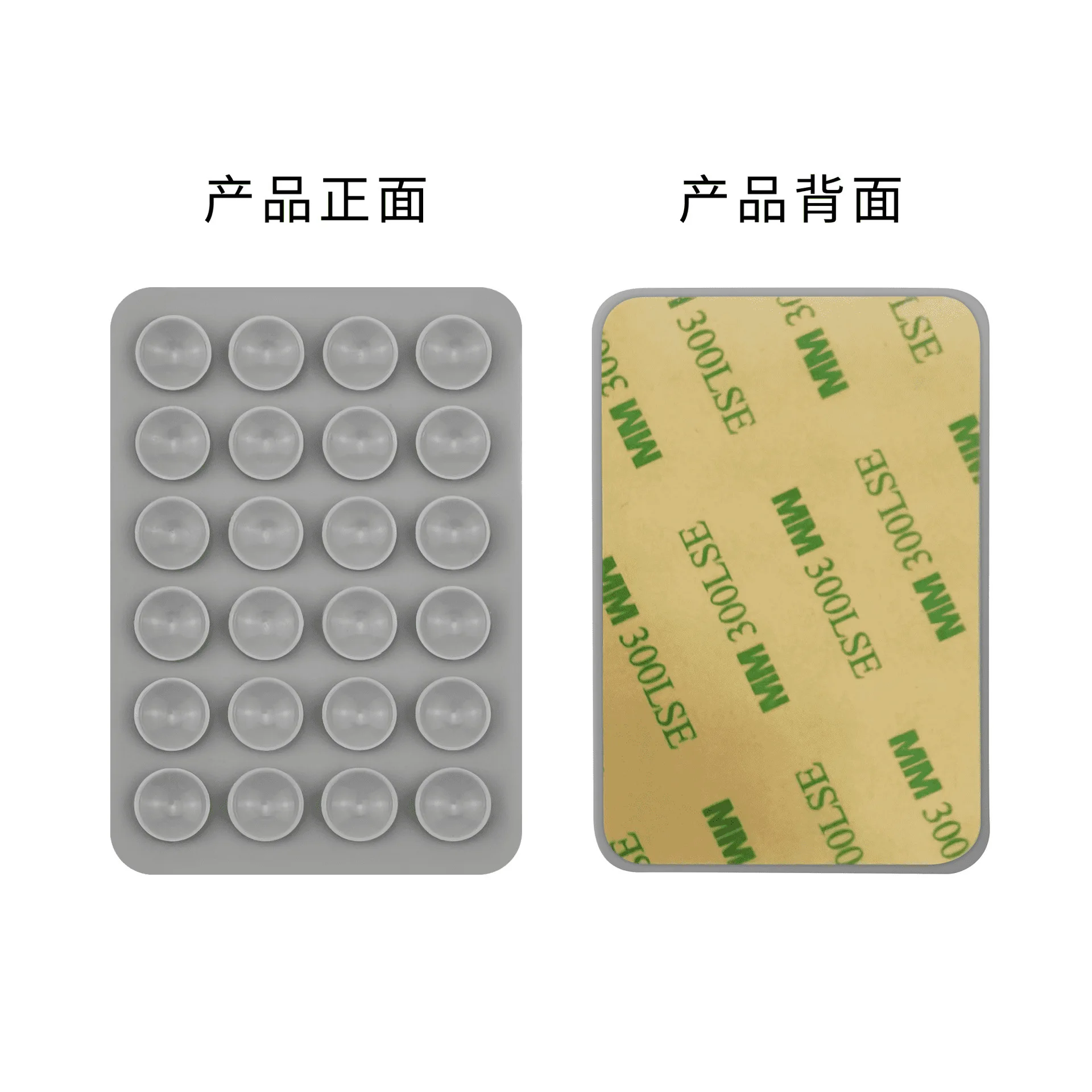 New Square Single Sided Phone Rubber Silicone Wall Mount Self-adhesive Suction Cup Mobile Phone Case Suction Cup Phone Holder