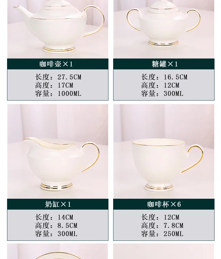 Luxury Golden Line Tea Pot Set Ceramic Porcelain Drinkware China Tea and Coffee Set factory