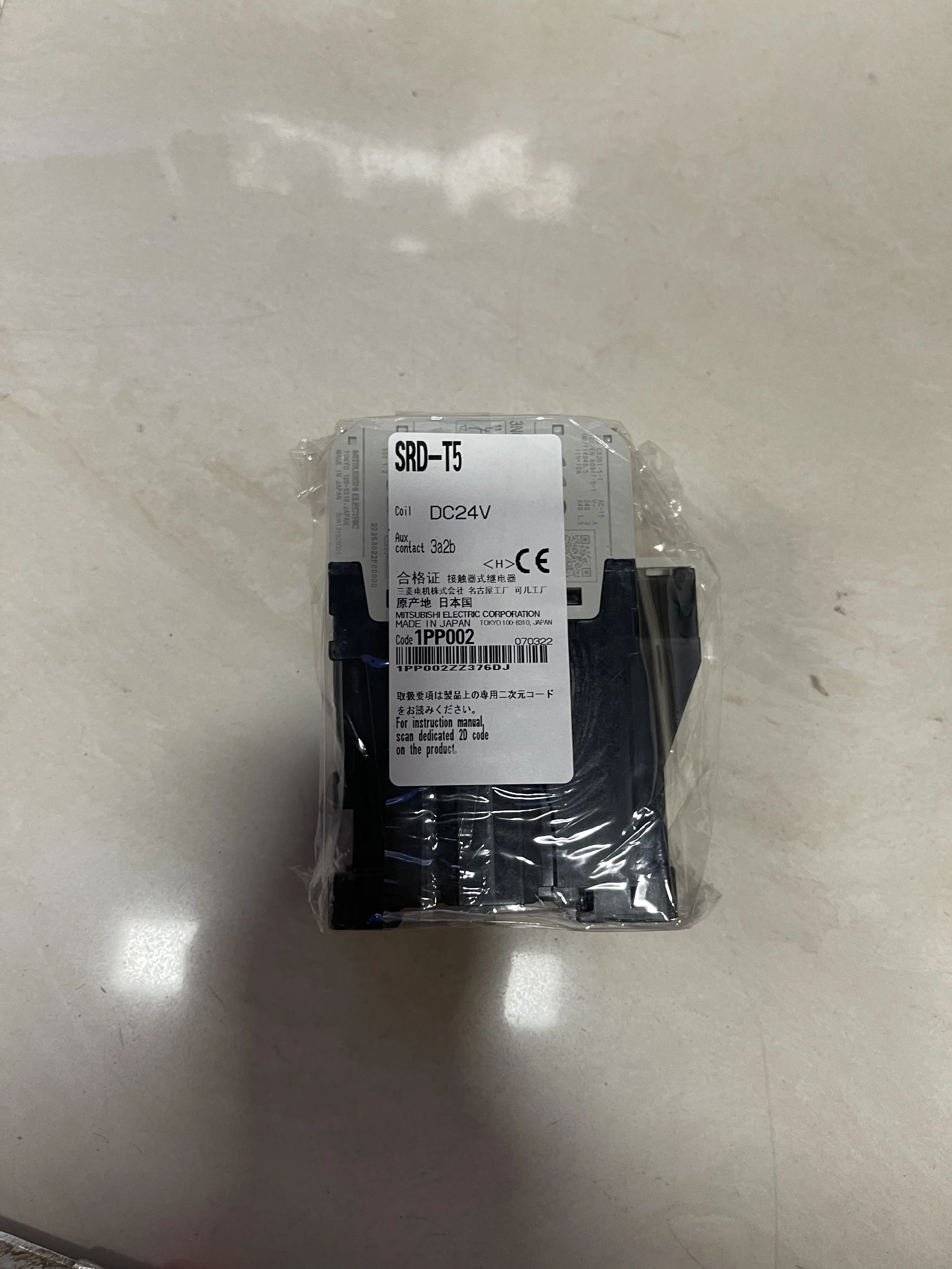 Mitsubishi Contactor Relay SRD-T5 Mitsubishi Contactor Relay SRD-T5