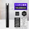 Presa per batteria al litio 200L - apertura 19mm (confezione da 80 pezzi) 0,3kg