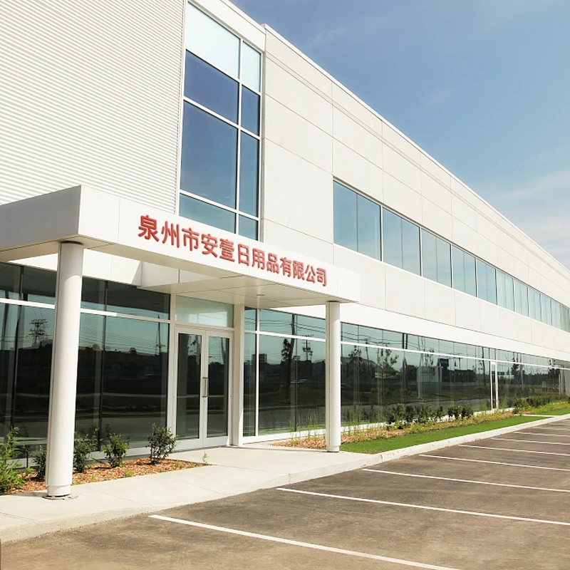 Quzhou Anyi Commodities Co., Ltd.