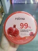 Pomegranate Aloe Vera Gel