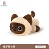 Siamese cat 40cm doll