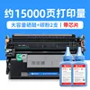 Deux cartouches de toner haute capacité de 15 000 pages