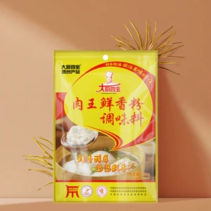 Catering Grade Meat Delicious Seasoning Powder Authentic Meat Aroma Enhancer Seasoning for Chef Cooking