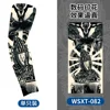 WSXT-082