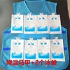 Azul: viene con 8 bolsas de hielo.