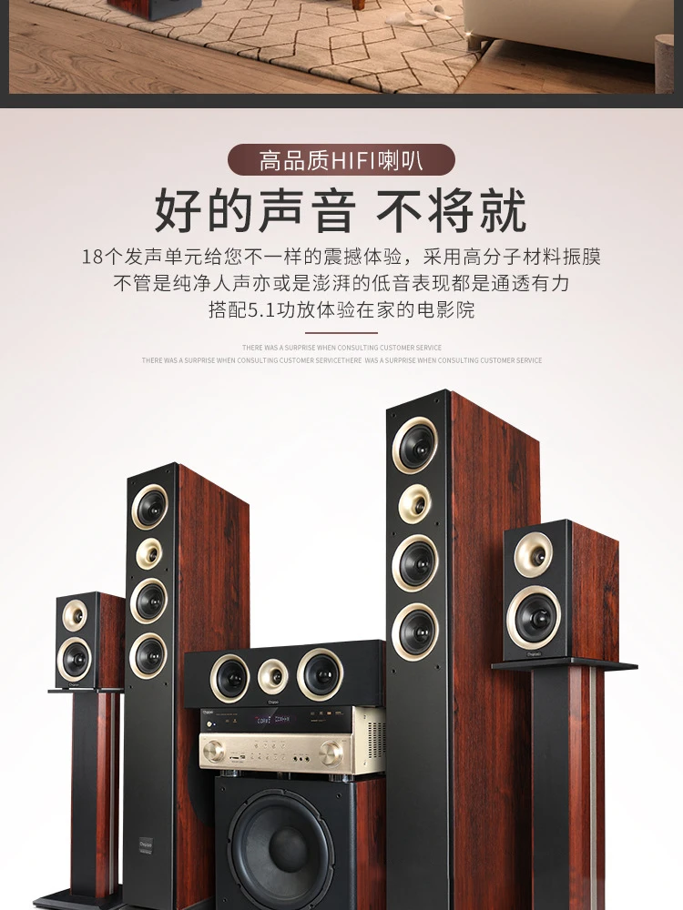 Floor Mounted Highpower Living Room Speaker Ktv5.1 Home Theater Sound