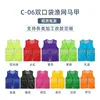 เสื้อกั๊กตาข่ายสำหรับตกปลา