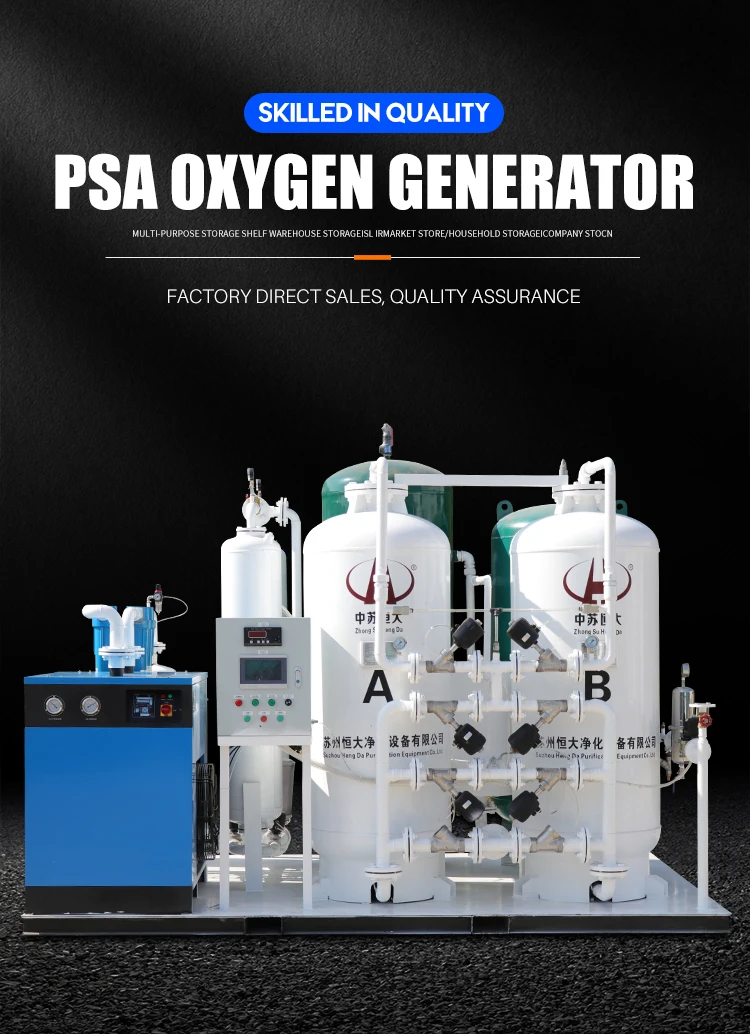 Psa Oxygen Generator For Oxygen Gas Fillling Station Fish Farming