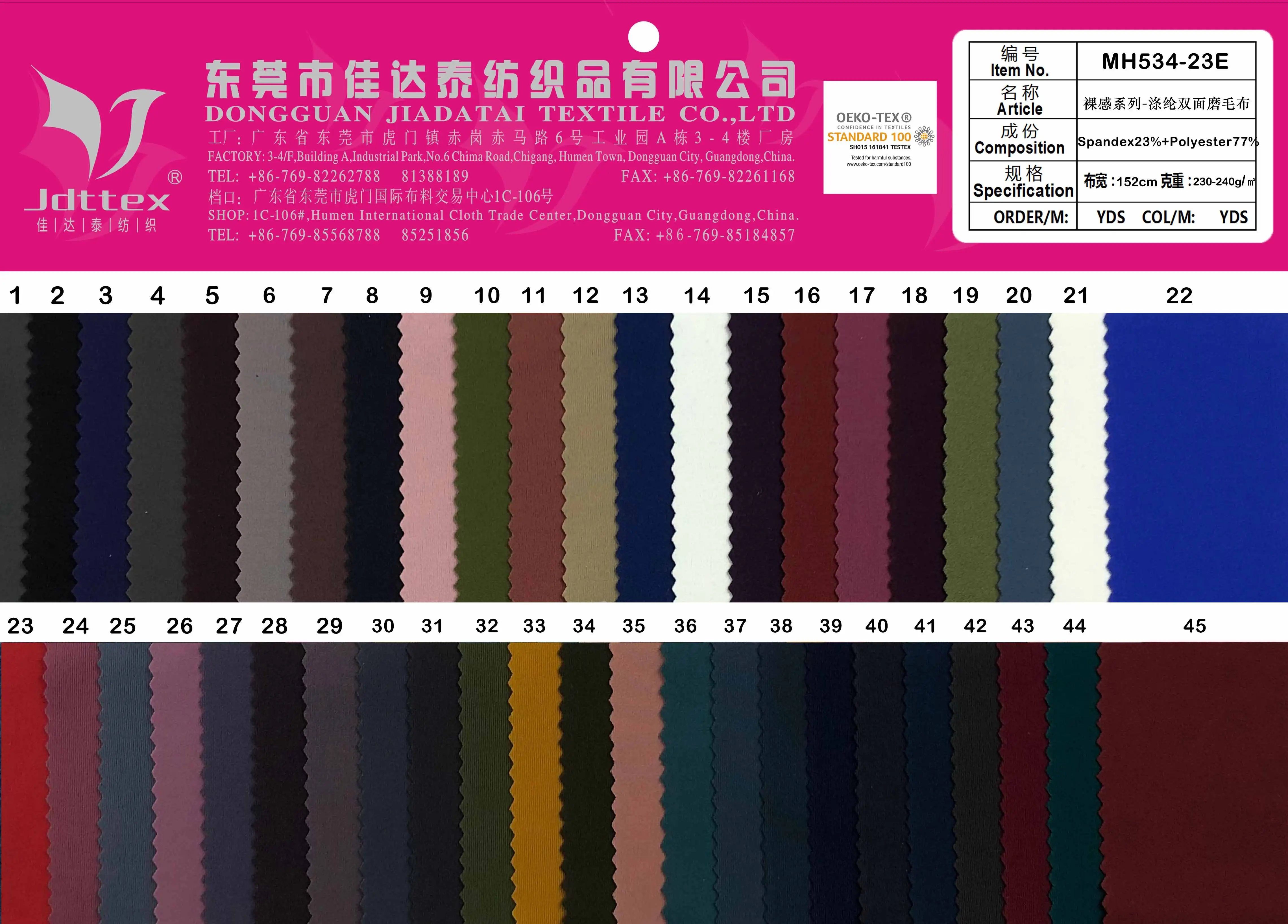 Smooth Soft Polyamide Spandex Diamond Water Brushed Double Face Fabric for Underwear
