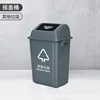 Gray (Other Waste) New National Standard