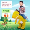 Yellow dinosaur-big boy