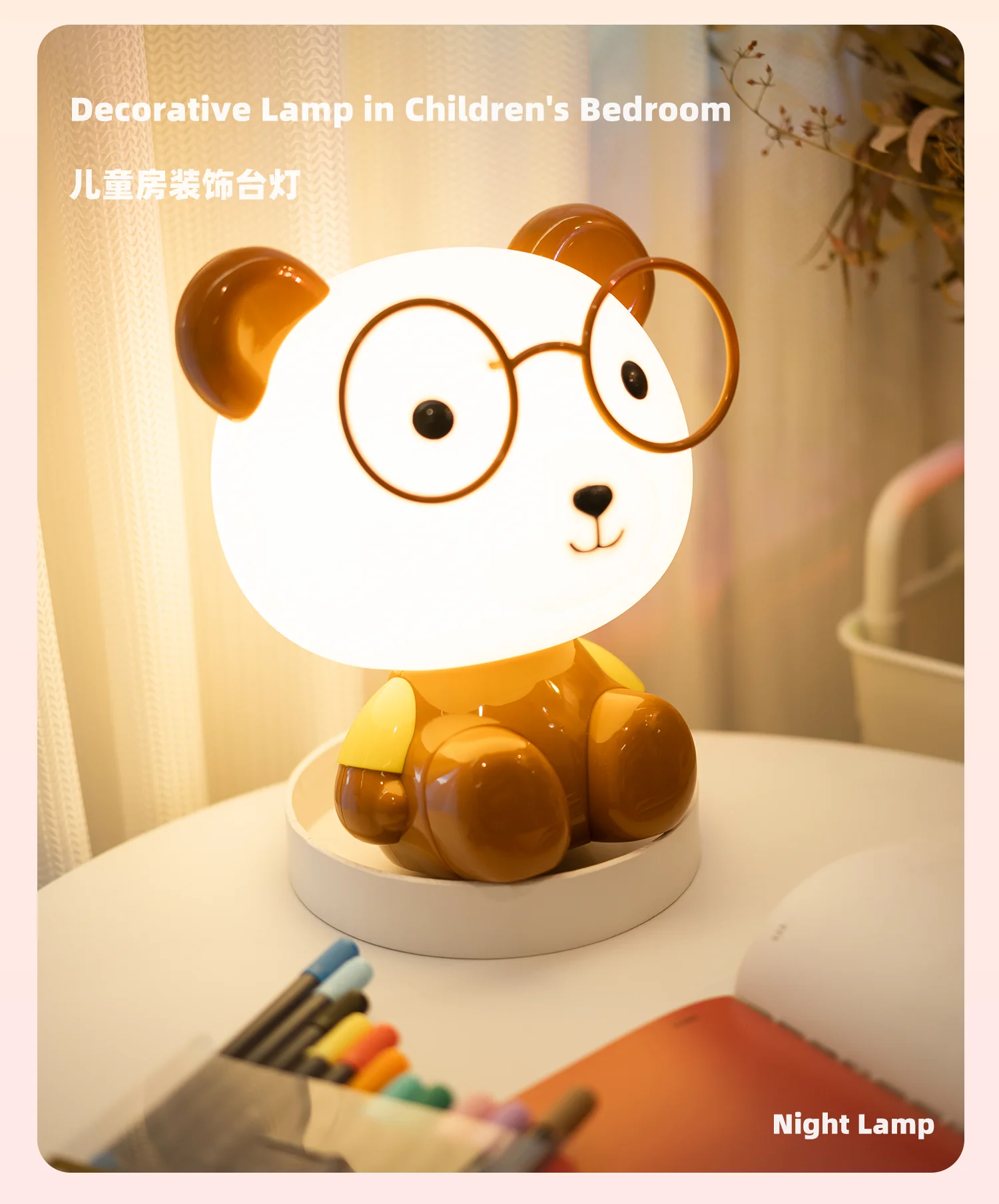 Kawaii Plastic Cute Table Baby Lights Night Decorative Nursery Kids ...