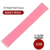 20 lbs [Macaron Pink]