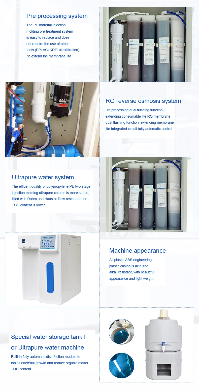 Pure Water Machine Process Laboratory Ultrapure Water Machine Plant Cell Culture Ultrapure Water ...