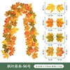 Maple Vine - No. 96