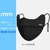 อัปเกรดเป็น RAYA Black
