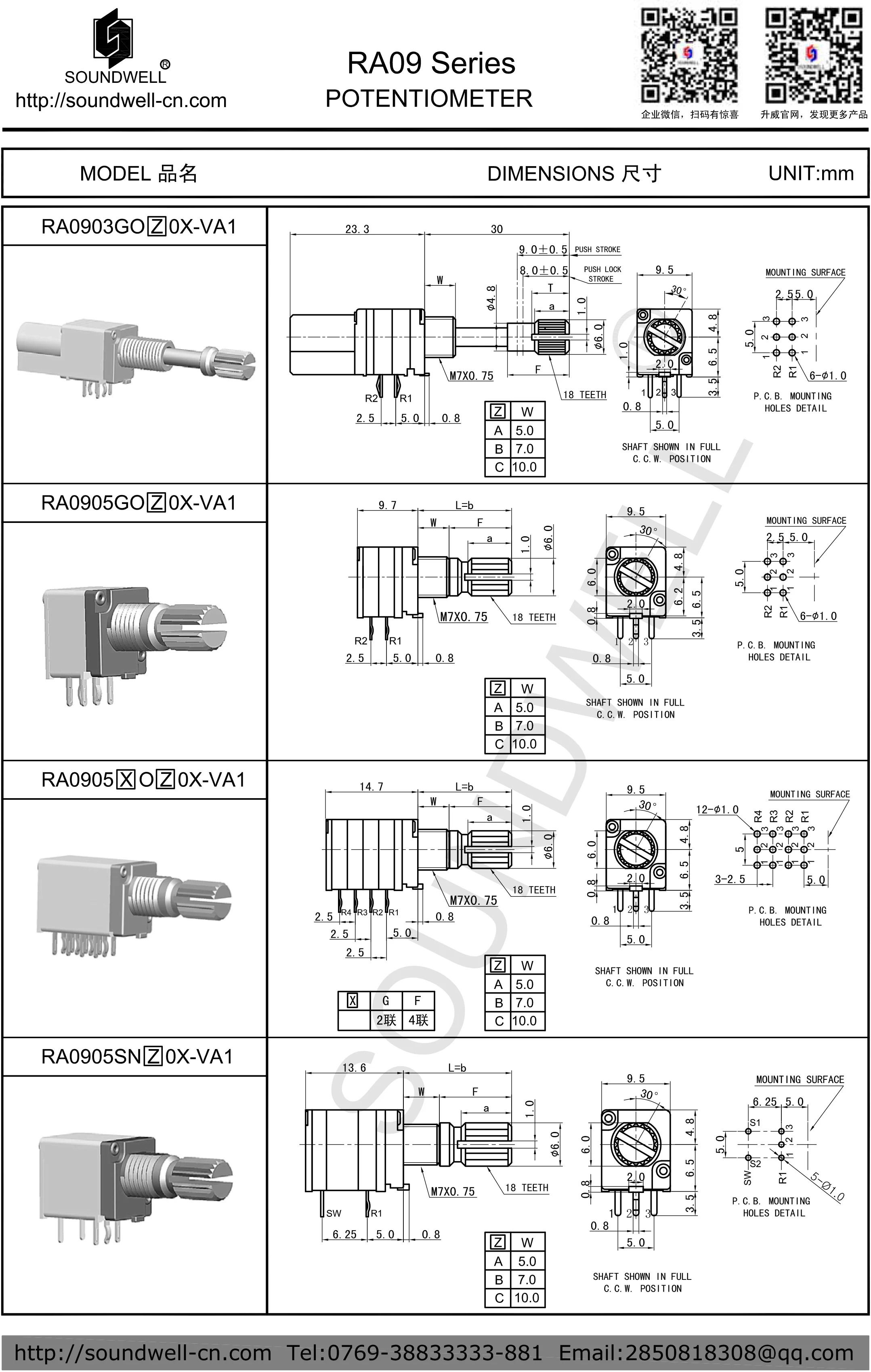 9mm Dual Concentric Shaft Rotary Potentiometer Ra0921-noa0x-va1 - Buy ...