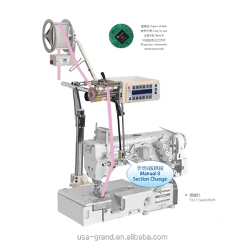 8 Section Tape Feeder with Elastic Metering Device for Sewing