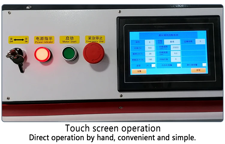 laser cleaning machine 2.jpg