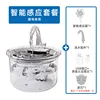 Sensor-activated water dispensing