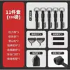 Men's Training Set [11-Piece Set with 5 Black Ropes] 150 lbs