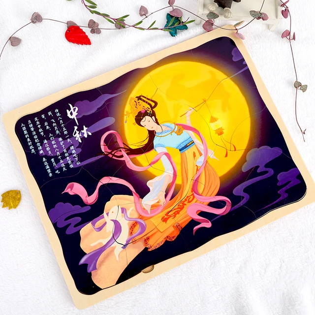 Hot Selling  China Traditional Culture Mid-Autumn Festival Toys  Wooden Jigsaw Multilayer Puzzles