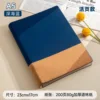 ใบหลวมสีน้ำเงินทะเลลึก