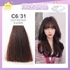 C6/31 DEEP BRONZE