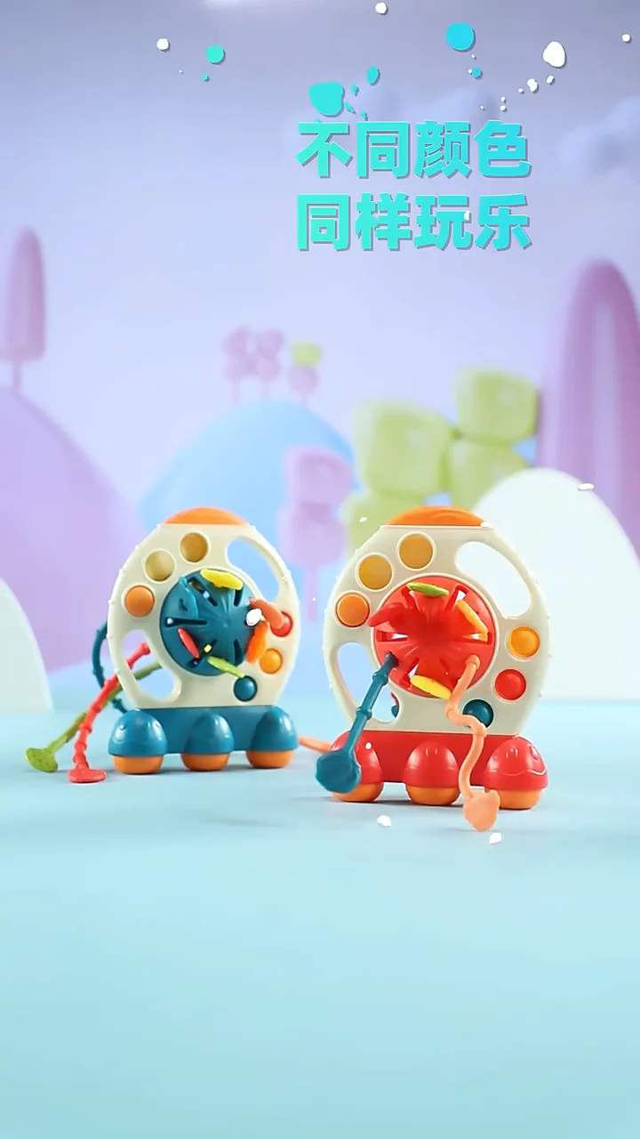 Konig Kids New Sensory Toys Baby Educational Toys New Pull String Baby