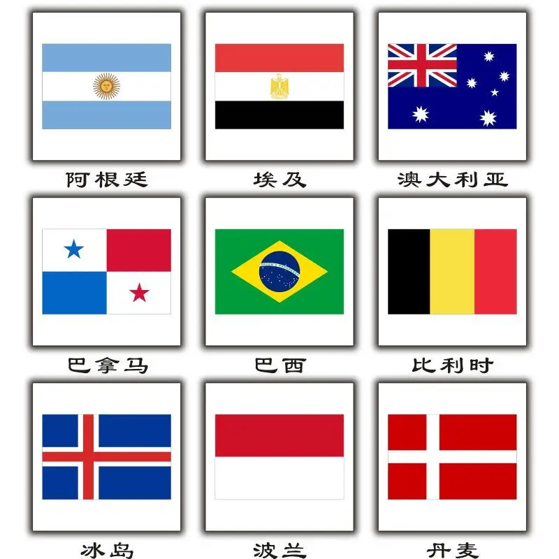 A set of 10 national flag face stickers club football World Cup fans cheer tattoo stickers