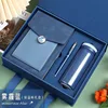 13014-a5 haze blue thermos cup gift box