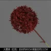 Bola de puerro rojo