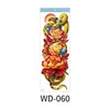 WD-060    ดับบ์-060