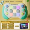 8793 Quick Push - Verde - Versión en inglés