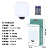 [Bai Guangbiao's Matching Model] Fill Light