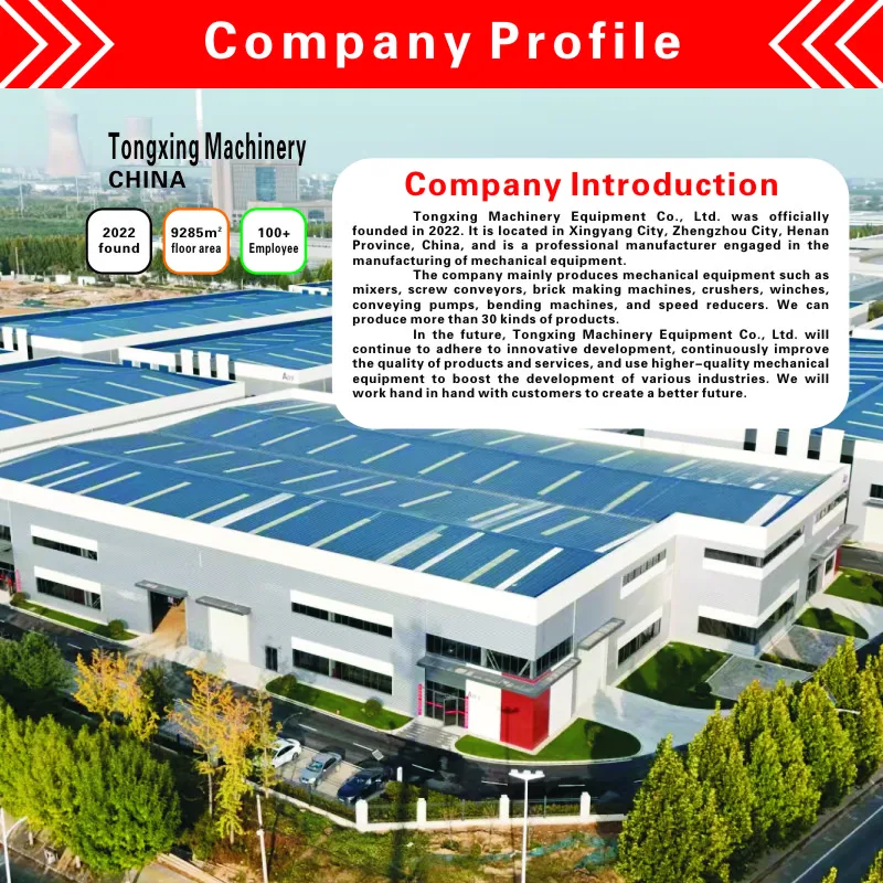 Zhengzhou TongXing Construction Equipment Co., Ltd