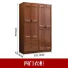 4-door wardrobe