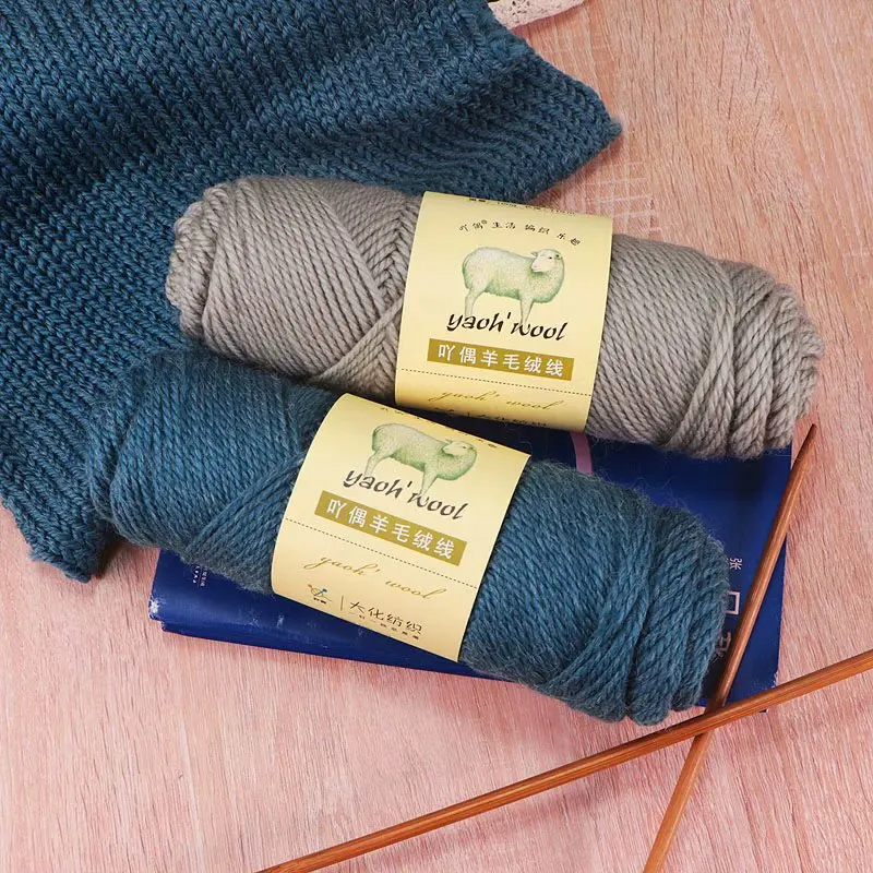 Factory Price Alpaca Sheep Camel Wool Yarns for Knitted Scarf Women Hand Knitting Hats Middle and Warm Woolen  Alpaca Yarn