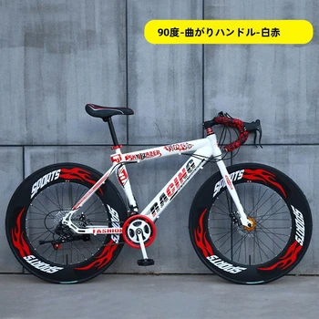 26インチ新モデルロードバイク/サイクリング/格安ロード自転車/自転車