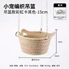 Hanging Basket Rainbow Khaki 15CM (comes with chai