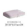 Travel Compression Storage Bag - Sansheng